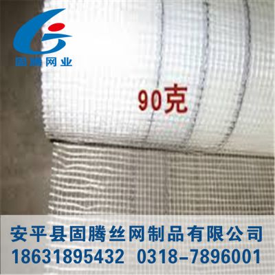 河北衡水玻璃纤维网格布 玻纤预浸布 墙体增强网价格 中国供应商